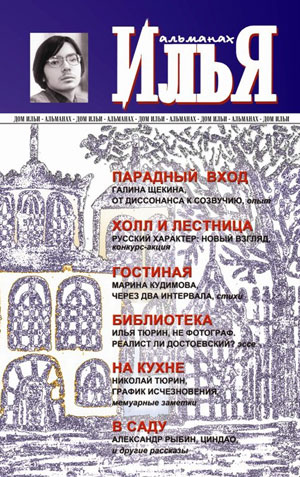 Скачать pdf версию