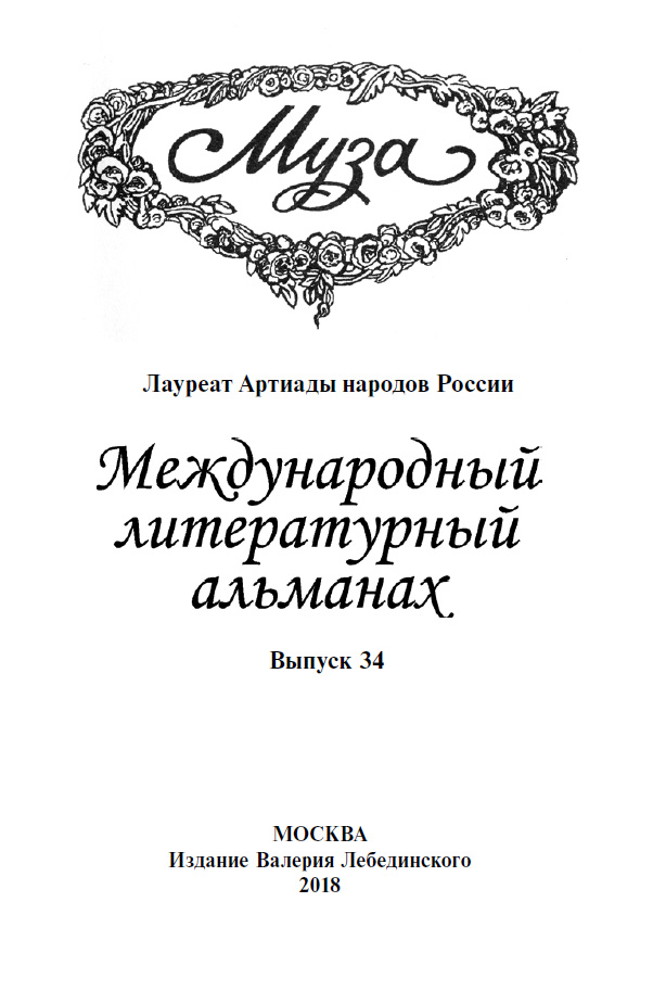 Скачать pdf версию